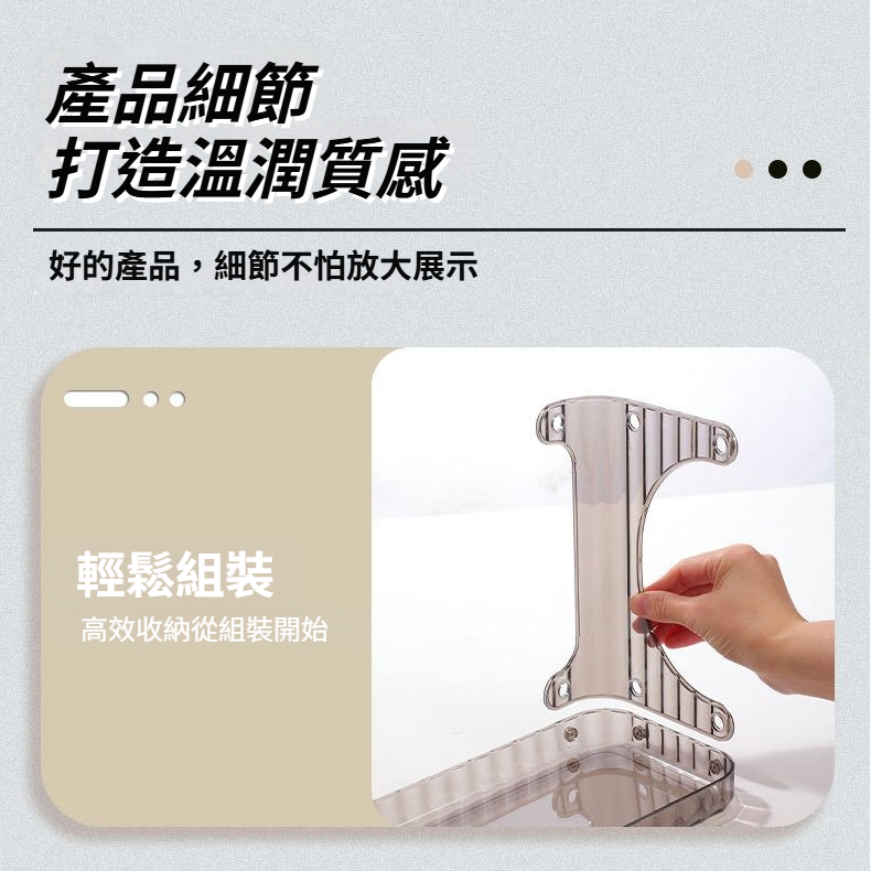 DH165｜桌面儲物收納架 衛生間洗漱整理架 置物架 廚房調味架 浴室置物架-細節圖7