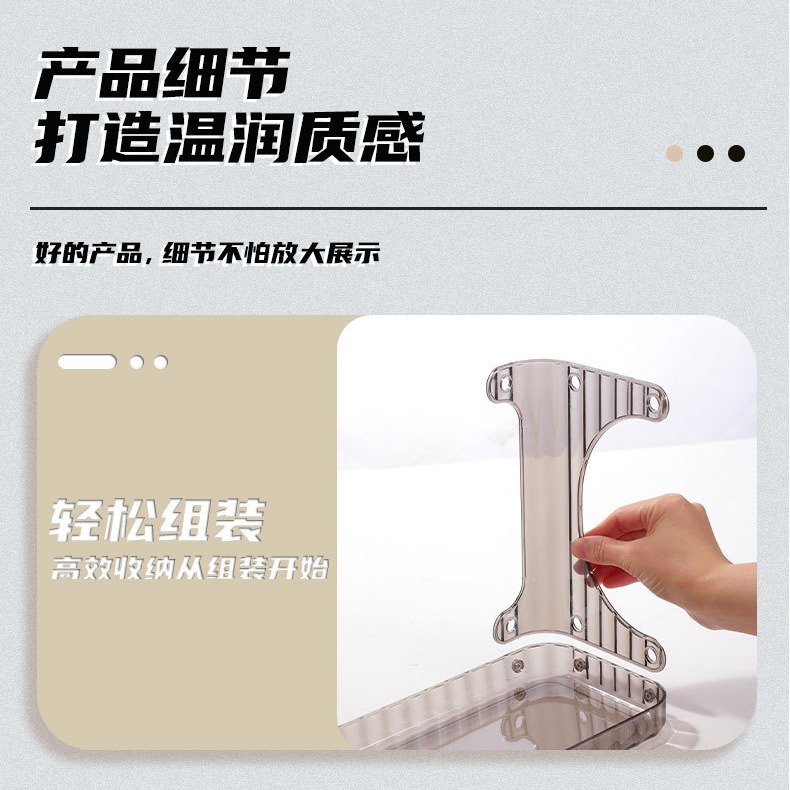 DH165｜桌面儲物收納架 衛生間洗漱整理架 置物架 廚房調味架 浴室置物架-細節圖4