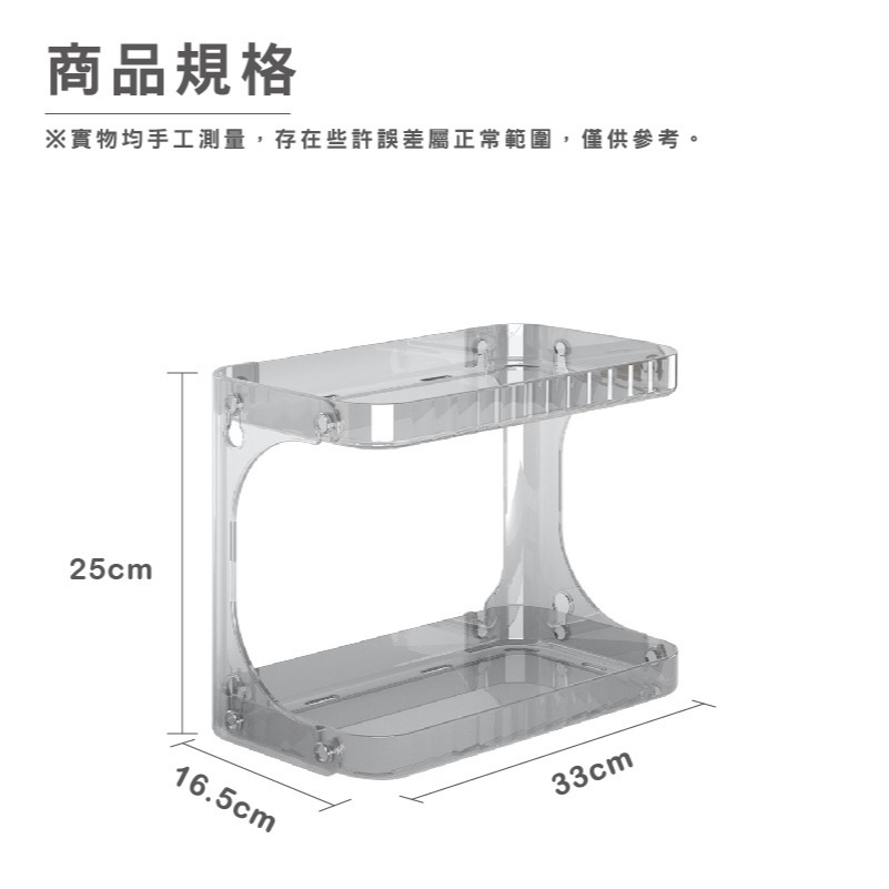 DH165｜桌面儲物收納架 衛生間洗漱整理架 置物架 廚房調味架 浴室置物架-細節圖6