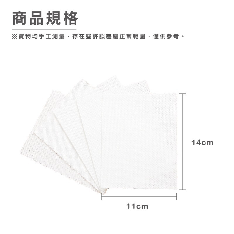 DH111｜衣物防染色片 洗衣片 洗衣吸色片 洗衣片 防染片 防串染 洗衣紙 防染巾 防染色-細節圖10