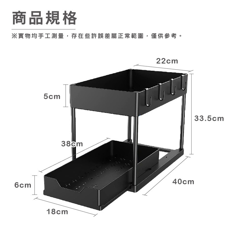 HA004｜廚房下水槽置物架 下水槽收納架 洗手台下置物架 落地台式置物架 桌上置物架 水槽置整理架 廚房收納-細節圖8