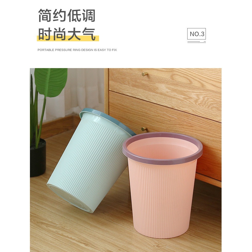 HA009｜壓圈垃圾桶 撞色 簡約 雙色 無蓋垃圾桶 塑膠垃圾桶 家用垃圾痛 垃圾筒 垃圾桶 居家 廚房 廁所-細節圖3