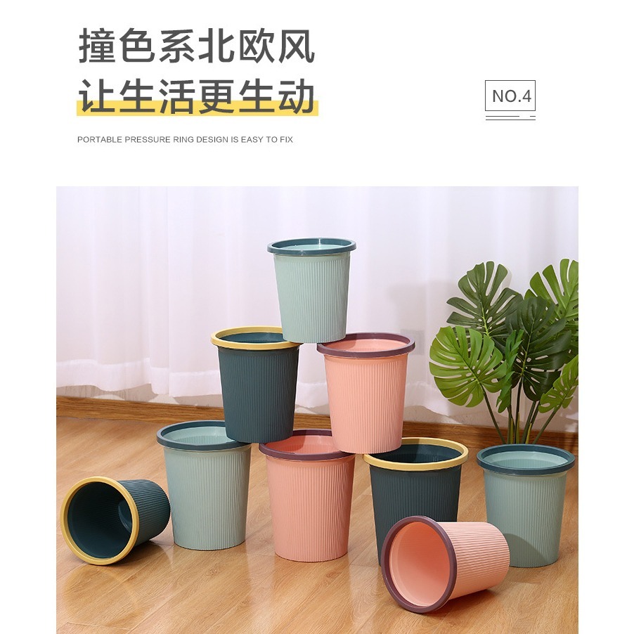 HA009｜壓圈垃圾桶 撞色 簡約 雙色 無蓋垃圾桶 塑膠垃圾桶 家用垃圾痛 垃圾筒 垃圾桶 居家 廚房 廁所-細節圖4