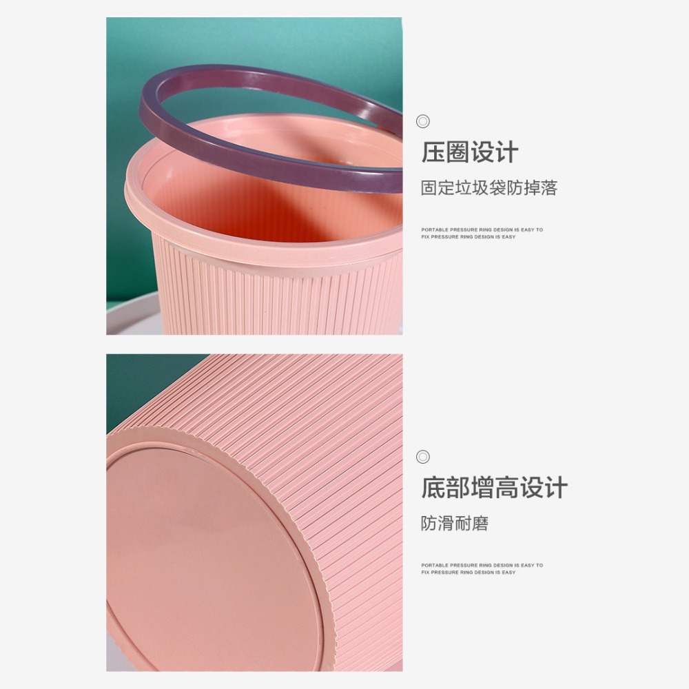 HA009｜壓圈垃圾桶 撞色 簡約 雙色 無蓋垃圾桶 塑膠垃圾桶 家用垃圾痛 垃圾筒 垃圾桶 居家 廚房 廁所-細節圖5
