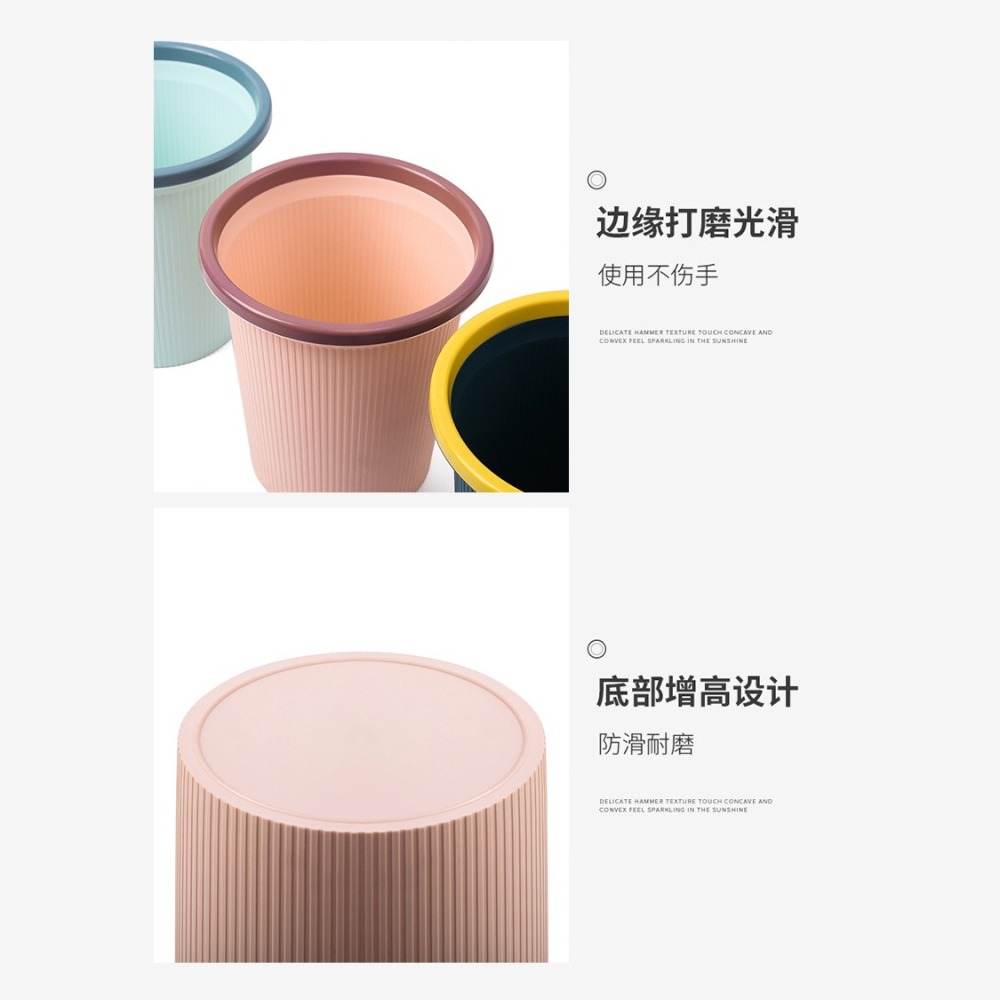 HA009｜壓圈垃圾桶 撞色 簡約 雙色 無蓋垃圾桶 塑膠垃圾桶 家用垃圾痛 垃圾筒 垃圾桶 居家 廚房 廁所-細節圖6