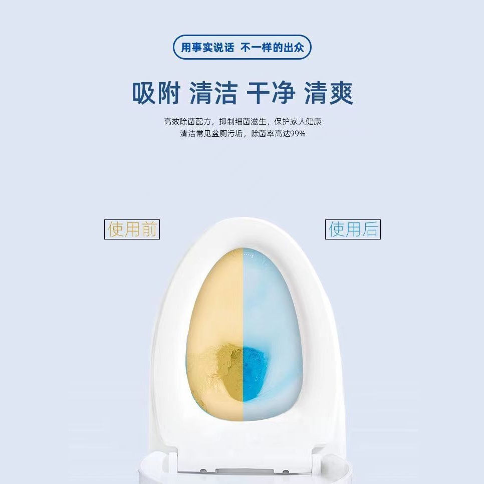 DA020｜藍泡泡 廁所除臭 廁所清潔 馬桶芳香劑 潔廁劑 除臭劑 馬桶清潔錠-細節圖6