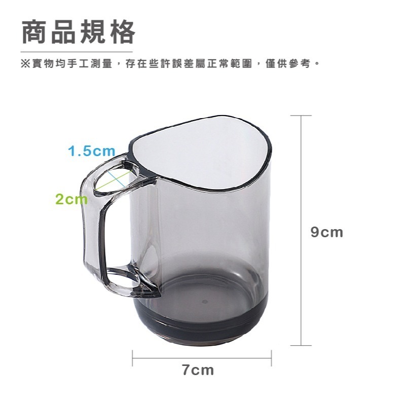 DA116｜透明款刷牙杯 收納 浴室衛浴 帶牙孔 質感牙刷杯-細節圖2