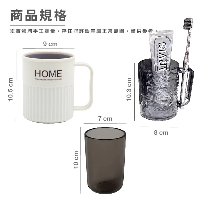 DA116｜透明款刷牙杯 收納 浴室衛浴 帶牙孔 質感牙刷杯-細節圖3