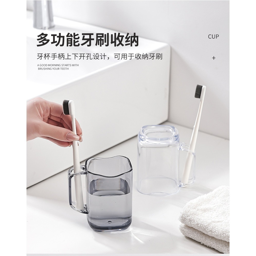 DA116｜透明款刷牙杯 收納 浴室衛浴 帶牙孔 質感牙刷杯-細節圖7