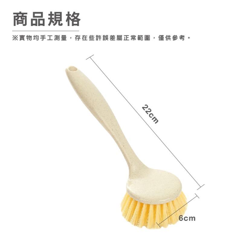 DH093｜洗鍋刷 鍋刷可掛式廚房洗鍋刷 水槽灶台清潔刷 洗鍋刷-細節圖3