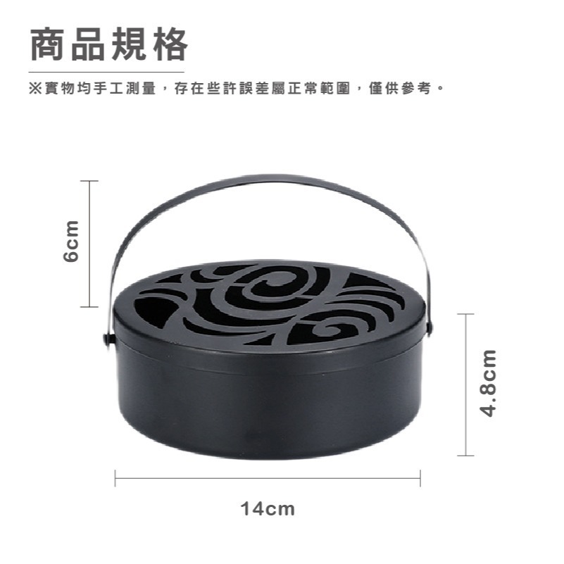 DH166｜手提蚊香盒 蚊香盤 可掛蚊香托盤 蚊香架 鐵藝鏤空蚊香架 懸掛蚊香架 有蓋板 蚊香盤 蚊香爐-細節圖2