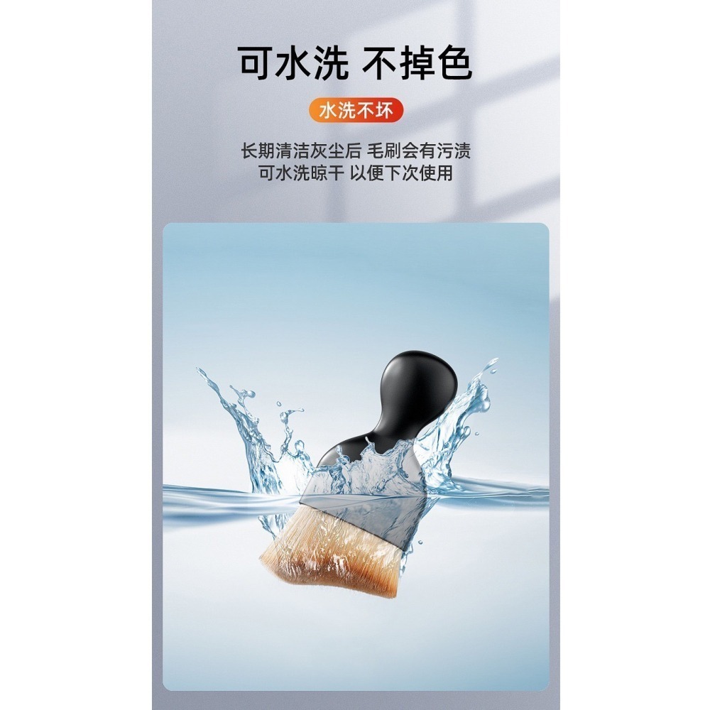 DH167｜超軟毛細節刷 空調出風口清潔刷 縫隙刷 洗車用軟毛刷 細節刷 出風口刷 內裝刷-細節圖2