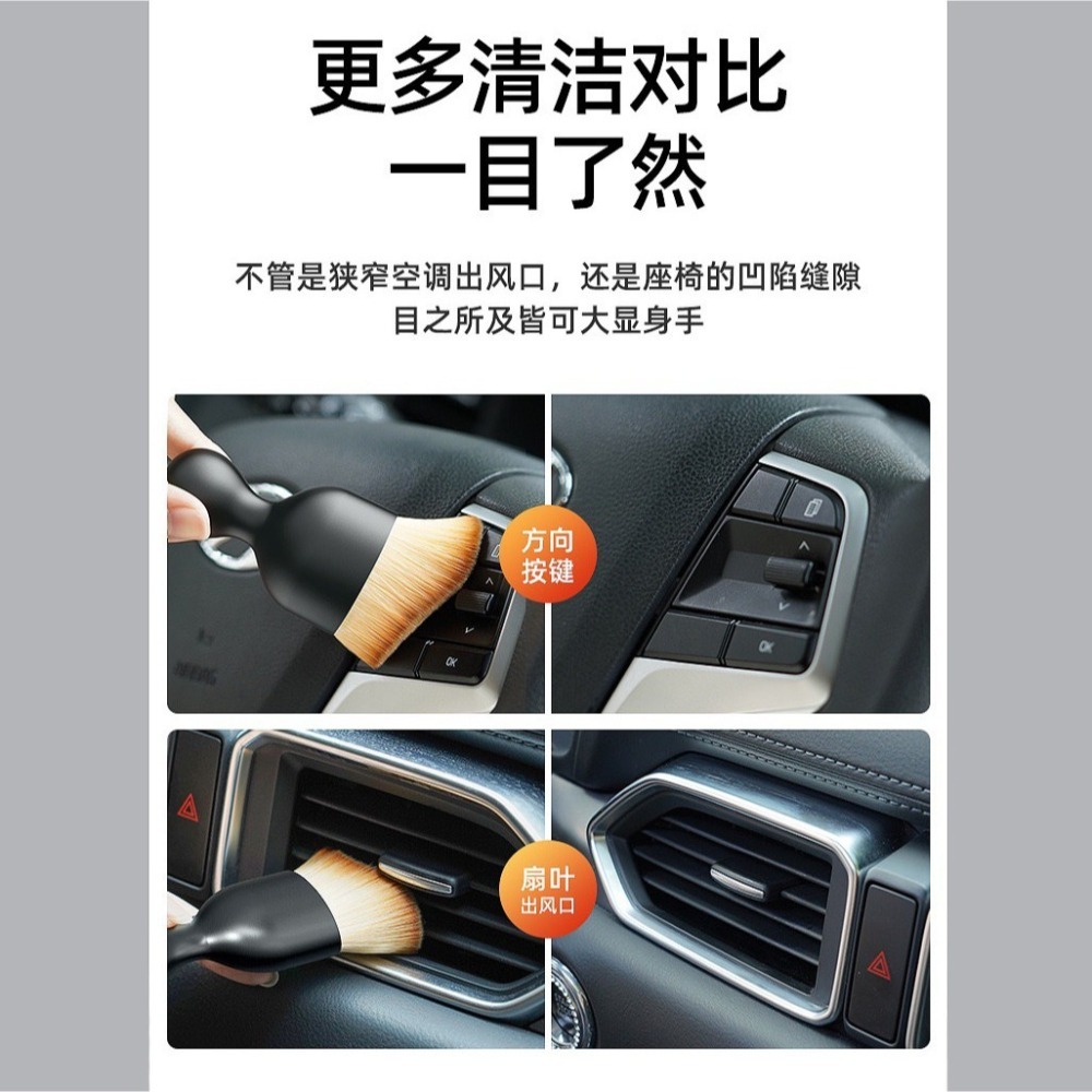 DH167｜超軟毛細節刷 空調出風口清潔刷 縫隙刷 洗車用軟毛刷 細節刷 出風口刷 內裝刷-細節圖3