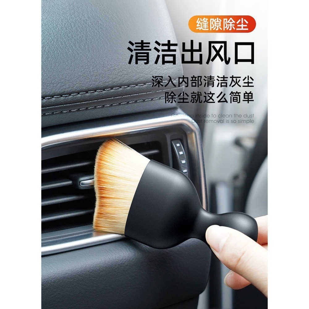 DH167｜超軟毛細節刷 空調出風口清潔刷 縫隙刷 洗車用軟毛刷 細節刷 出風口刷 內裝刷-細節圖6