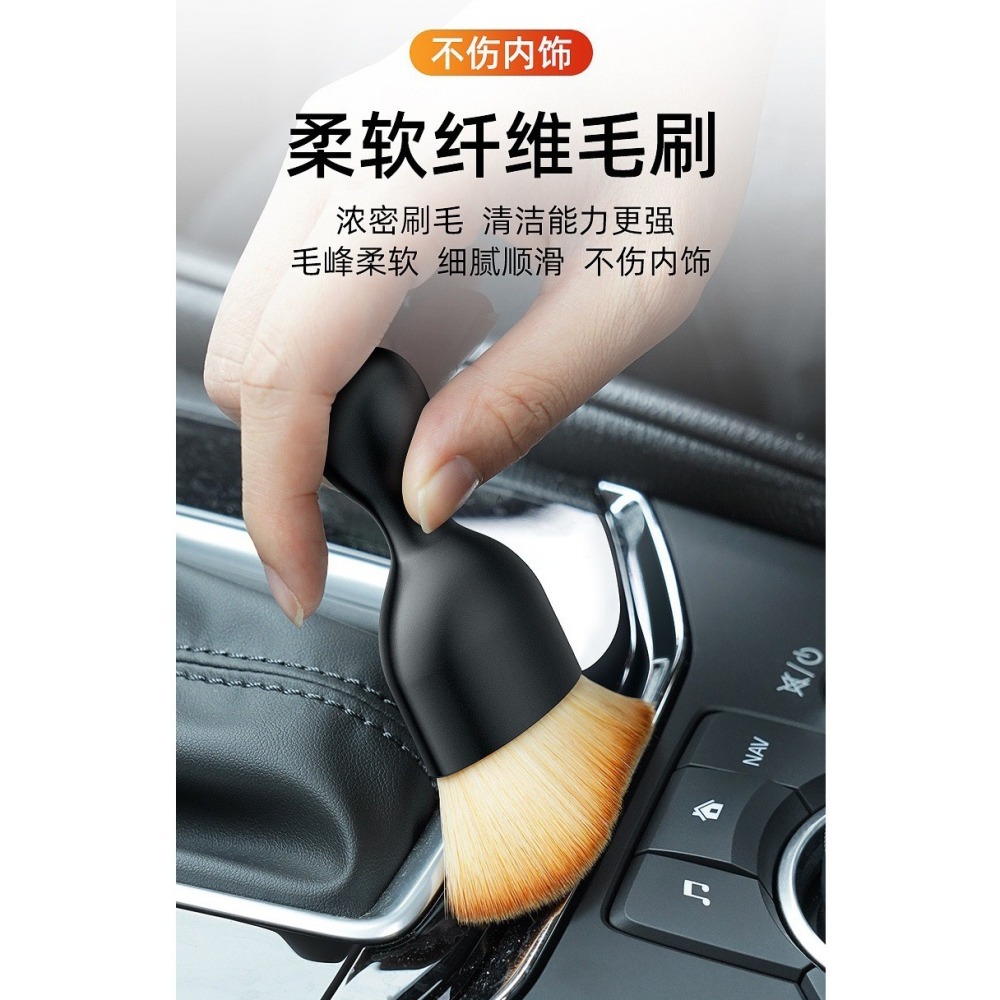DH167｜超軟毛細節刷 空調出風口清潔刷 縫隙刷 洗車用軟毛刷 細節刷 出風口刷 內裝刷-細節圖7