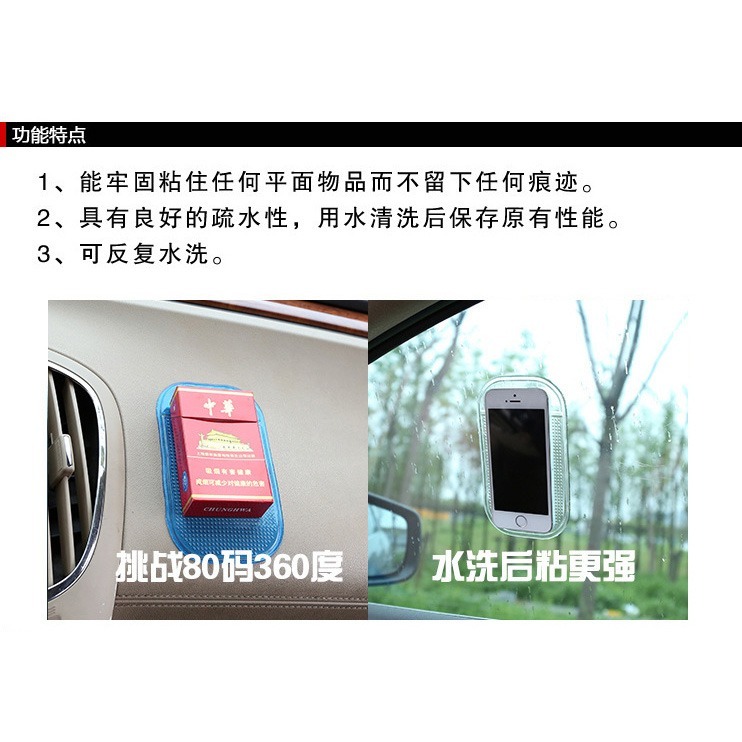 DH168｜汽車防滑墊 止滑墊 手機止滑墊 防滑墊 車用止滑墊 超黏蜘蛛防滑墊 軟膠防滑墊-細節圖5