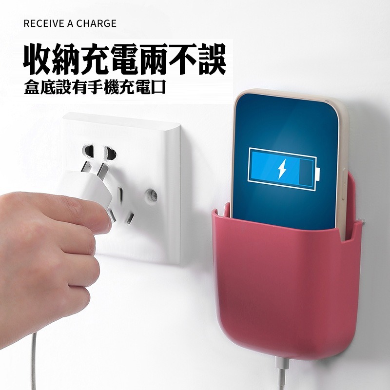 DA068｜免釘孔牆面收納盒 黏貼式手機收納盒 遙控器收納盒 壁貼式收納盒-細節圖9