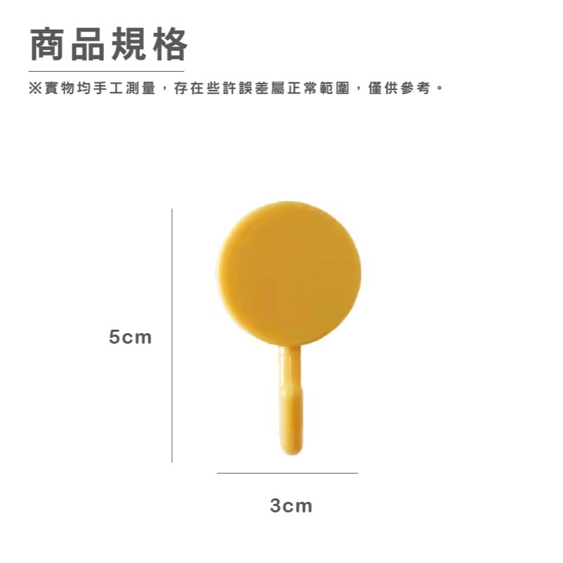 DA108｜北歐風 圓形小掛鉤 旋轉掛鉤 彩色掛鉤 小掛鉤 掛鈎 掛勾-細節圖2