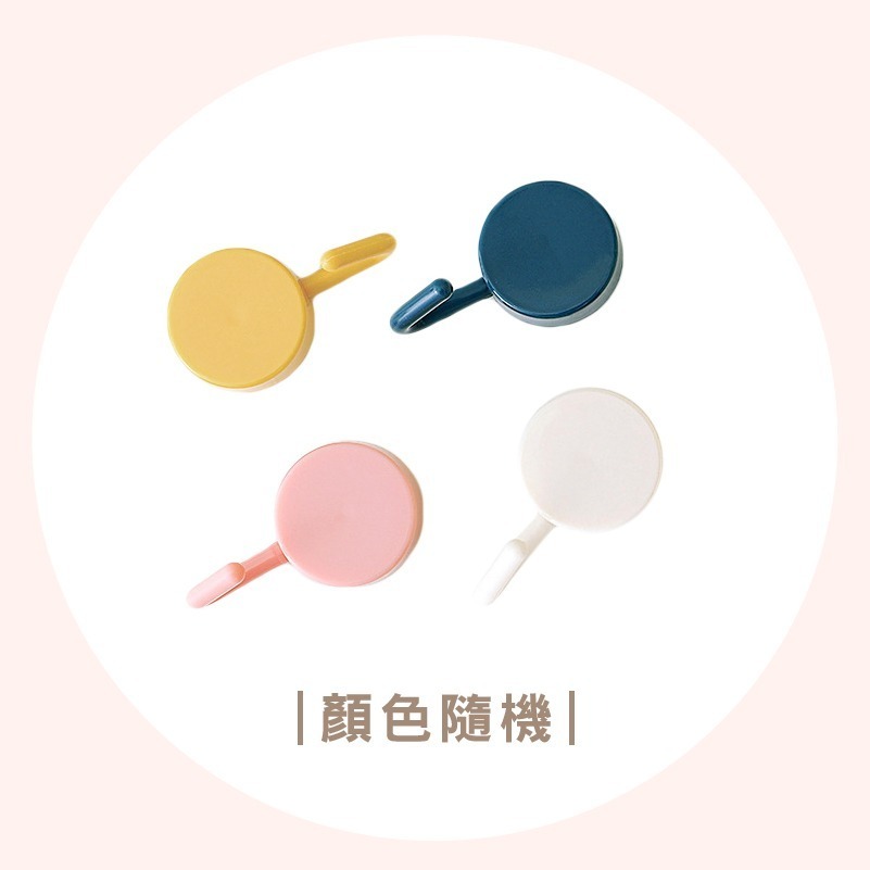 DA108｜北歐風 圓形小掛鉤 旋轉掛鉤 彩色掛鉤 小掛鉤 掛鈎 掛勾-細節圖4