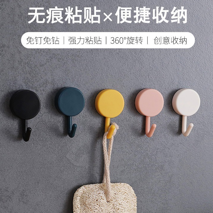 DA108｜北歐風 圓形小掛鉤 旋轉掛鉤 彩色掛鉤 小掛鉤 掛鈎 掛勾-細節圖6