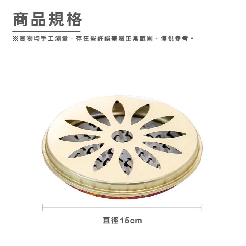 DH166｜家用帶蓋蚊香托盤 便攜式鋸齒接灰盤 大號蚊香架 蚊香盤 帶蓋托盤-細節圖3