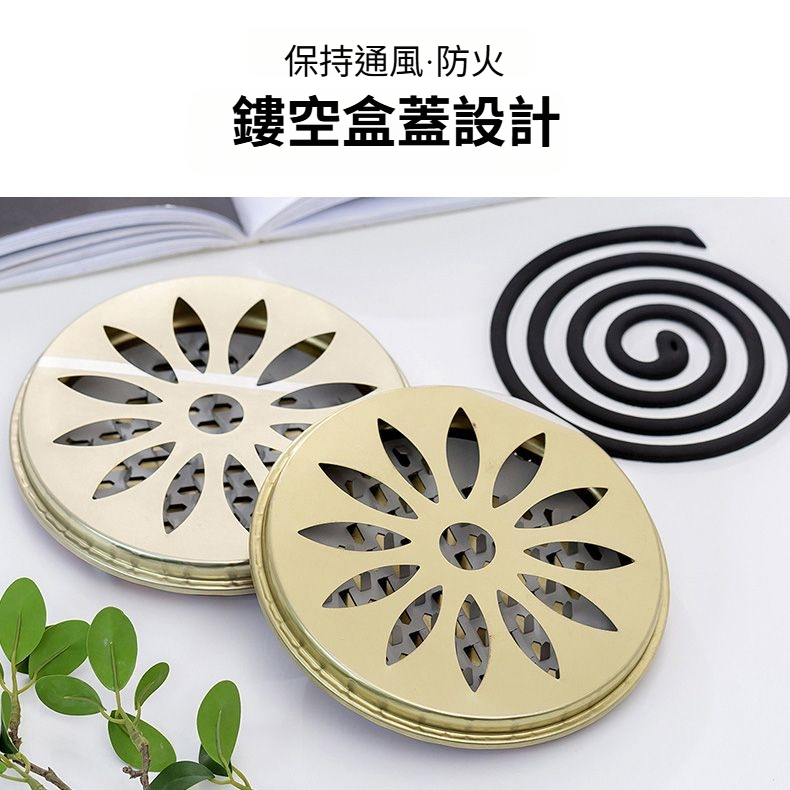 DH166｜家用帶蓋蚊香托盤 便攜式鋸齒接灰盤 大號蚊香架 蚊香盤 帶蓋托盤-細節圖4