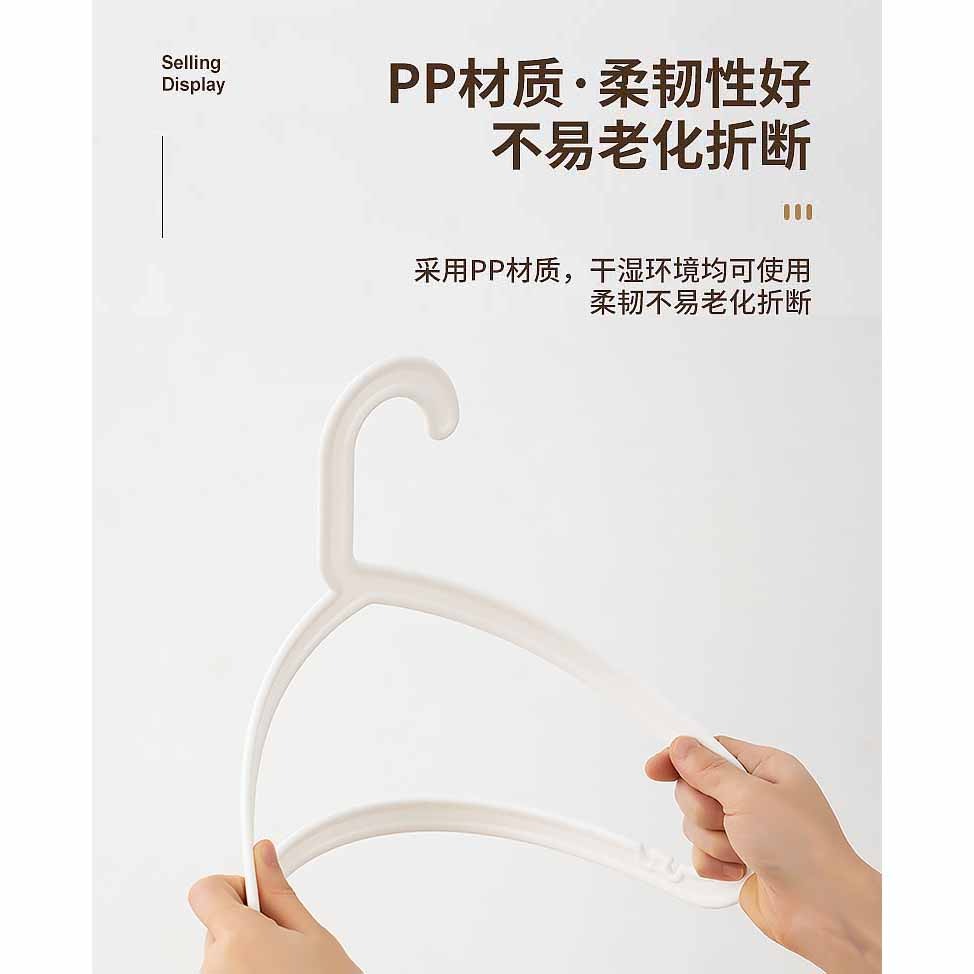 B330｜無印風無痕衣架 扁平 防滑 收納 多功能衣架 防風衣架 曬衣架-細節圖5