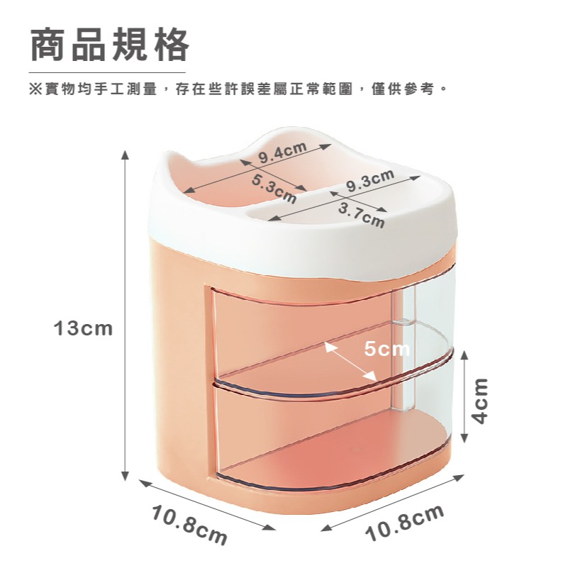 DH171｜化妝刷收納置物盒 筆桶 化妝品收納 桌面收納 文具收納盒 雙層設計 收納 帶格雙層-細節圖3