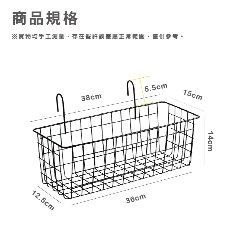 HA043｜鐵藝多功能四角掛籃 上下舖 置物籃 床頭床邊掛籃 窗邊收納籃 吊籃-細節圖8