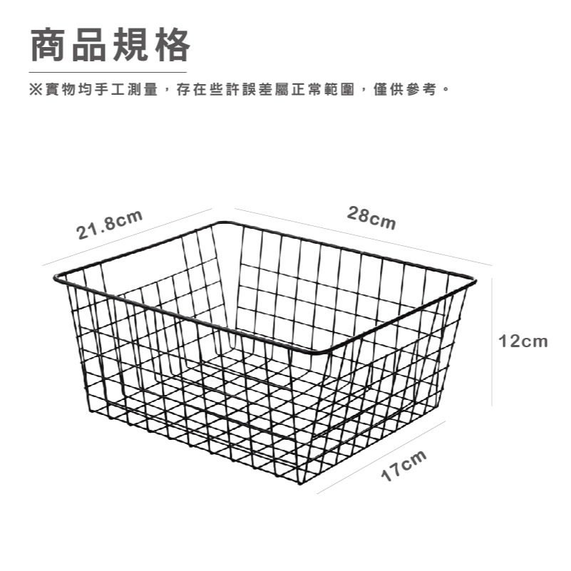 HA048｜工業風 日式鐵藝收納筐 收納籃 收納鐵籃 置物籃 置物架 收納架 日式鐵藝 簡約方型收納籃 收納-細節圖3