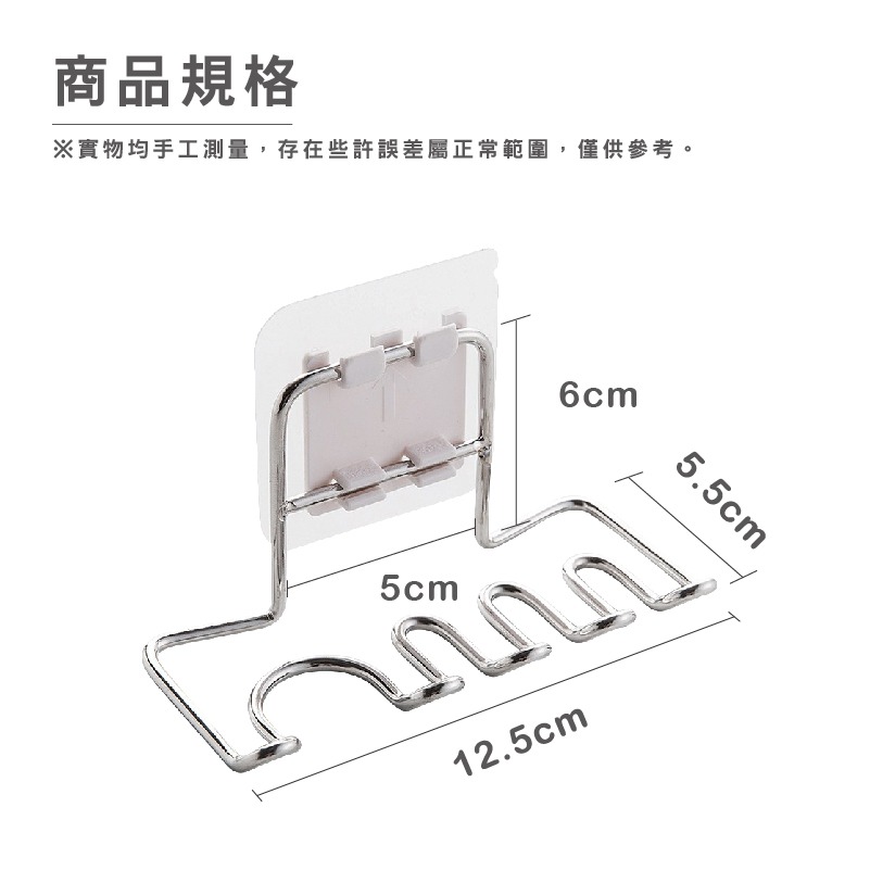 DH158｜不鏽鋼牙刷牙膏架 牙刷架 黏貼式置物架-細節圖3