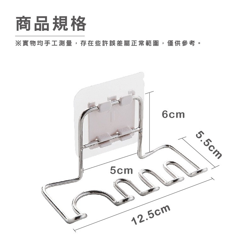 DH158｜不鏽鋼牙刷牙膏架 牙刷架 黏貼式置物架-細節圖3