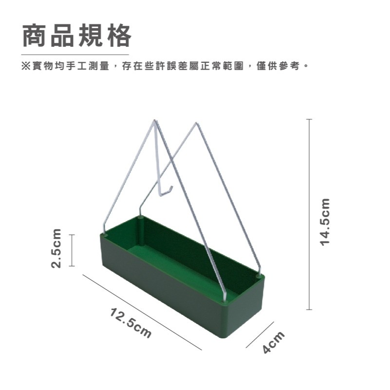 DH166｜三角蚊香架 懸掛式蚊香 鐵製蚊香架 防蚊 蚊香接灰盤 懸掛蚊香架 香灰不落地 香盤-細節圖2