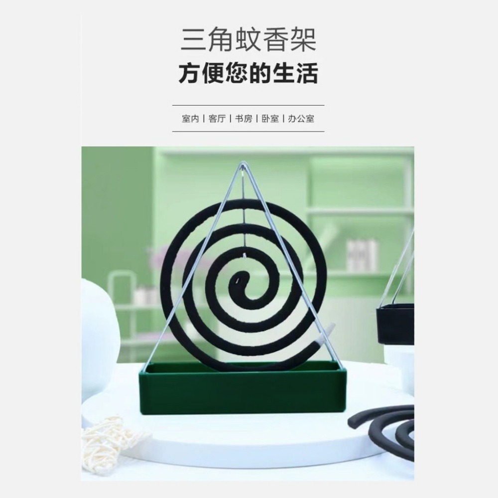 DH166｜三角蚊香架 懸掛式蚊香 鐵製蚊香架 防蚊 蚊香接灰盤 懸掛蚊香架 香灰不落地 香盤-細節圖4
