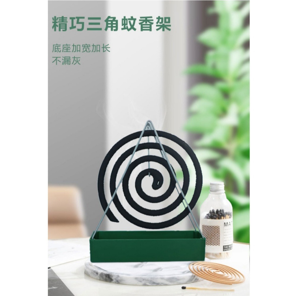 DH166｜三角蚊香架 懸掛式蚊香 鐵製蚊香架 防蚊 蚊香接灰盤 懸掛蚊香架 香灰不落地 香盤-細節圖8