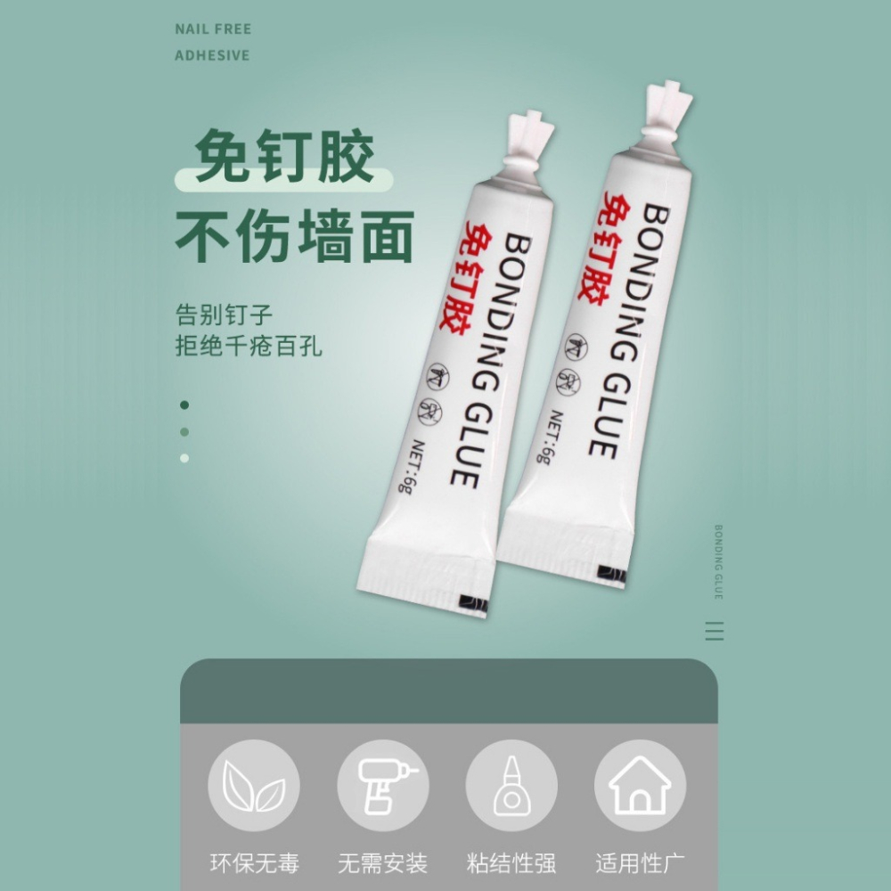 DH080｜免釘膠 輔助膠 密封膠 快乾 萬用膠 防水膠 黏著劑 速乾-細節圖7