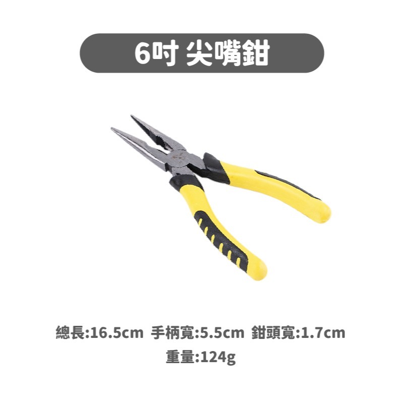 E010｜多功能工具鉗 尖嘴鉗 鋼絲鉗 斜口鉗 日式斜口鉗 壓接鉗 撥線鉗 端子鉗 水電鉗 工具鉗 老虎鉗-細節圖2