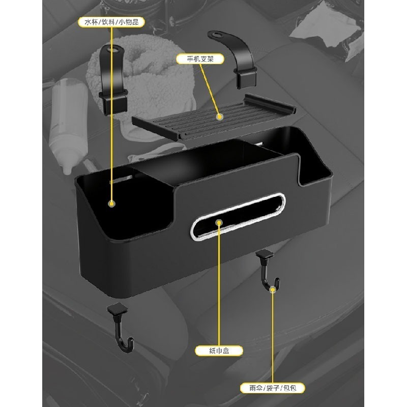 E030 | 車用椅背收納盒 車用面紙盒 硬殼 車用手機支架 車用雙杯架 水壺 掛包包 汽車置物盒 儲物盒-細節圖3
