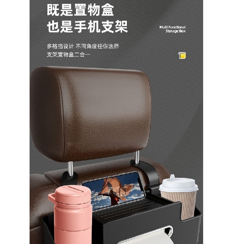 E030 | 車用椅背收納盒 車用面紙盒 硬殼 車用手機支架 車用雙杯架 水壺 掛包包 汽車置物盒 儲物盒-細節圖4