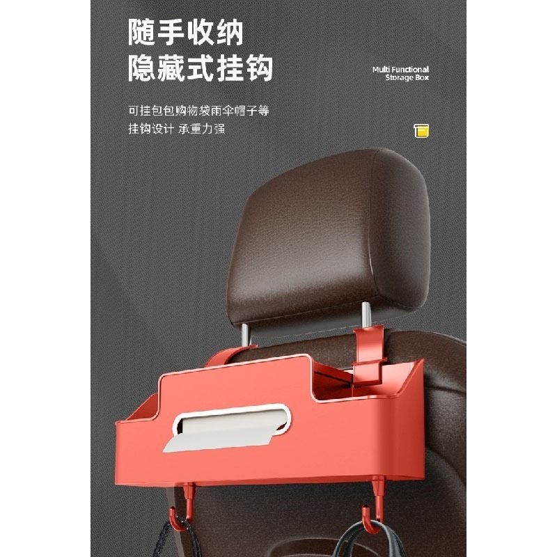 E030 | 車用椅背收納盒 車用面紙盒 硬殼 車用手機支架 車用雙杯架 水壺 掛包包 汽車置物盒 儲物盒-細節圖5