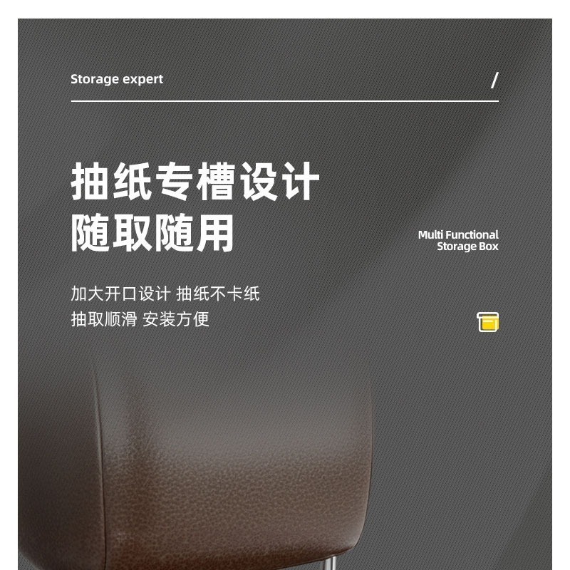 E030 | 車用椅背收納盒 車用面紙盒 硬殼 車用手機支架 車用雙杯架 水壺 掛包包 汽車置物盒 儲物盒-細節圖6