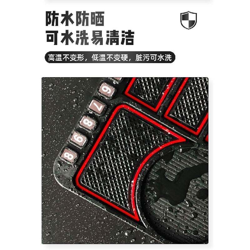 DH168 | 汽車防滑手機墊 四合一防滑手機墊 車用手機支架 停車牌 汽車手機支架 車載手機支架 車用手機墊-細節圖4
