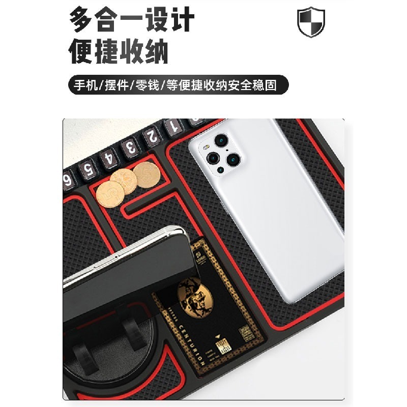 DH168 | 汽車防滑手機墊 四合一防滑手機墊 車用手機支架 停車牌 汽車手機支架 車載手機支架 車用手機墊-細節圖5