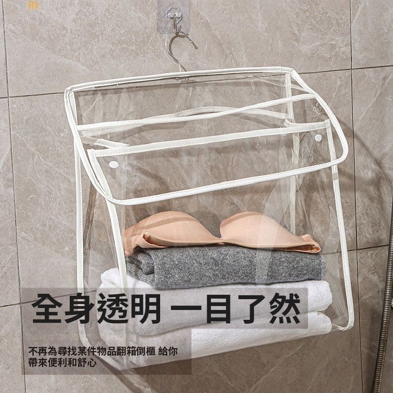 DH037 | 浴室防水掛袋 防水袋 透明防水袋 盥洗袋 掛式收納袋 浴室防水袋 收納 防水袋 收納袋 收納袋-細節圖3