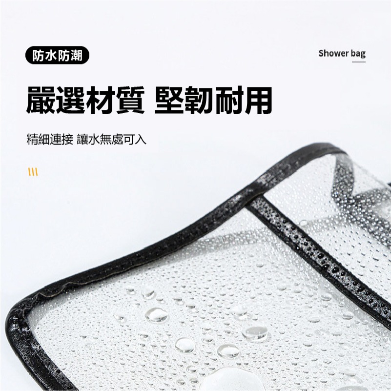 DH037 | 浴室防水掛袋 防水袋 透明防水袋 盥洗袋 掛式收納袋 浴室防水袋 收納 防水袋 收納袋 收納袋-細節圖5