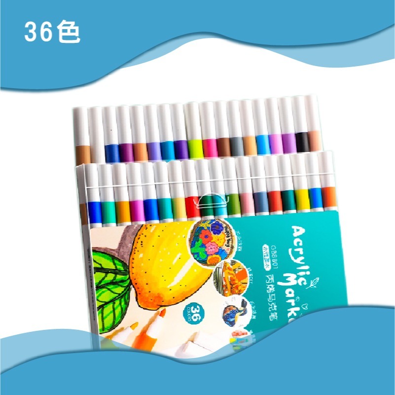 丙烯筆_〔36色〕