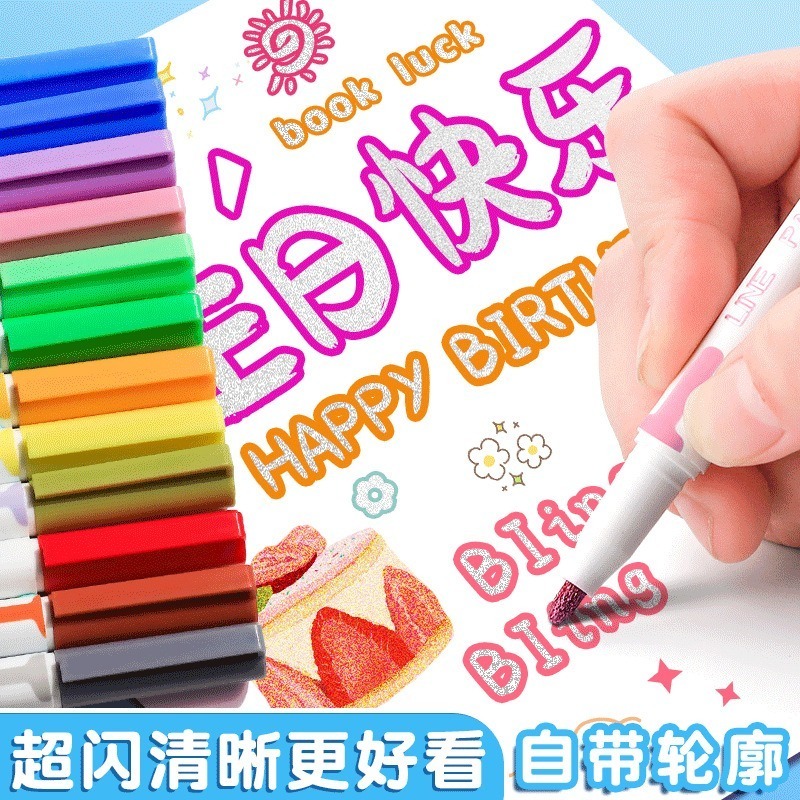B789 | 8色/24色雙線輪廓筆 輪廓筆 雙線筆 油漆筆 麥克筆 馬克筆 簽名筆 螢光筆 繪畫用具-細節圖5