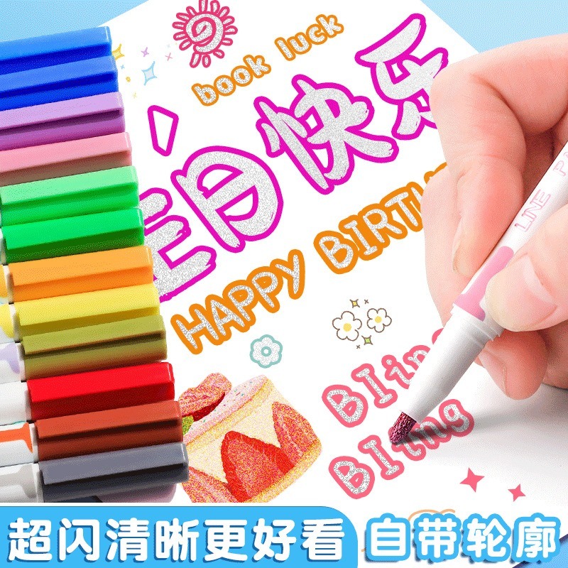 B789 | 8色/24色雙線輪廓筆 輪廓筆 雙線筆 油漆筆 麥克筆 馬克筆 簽名筆 螢光筆 繪畫用具-細節圖5