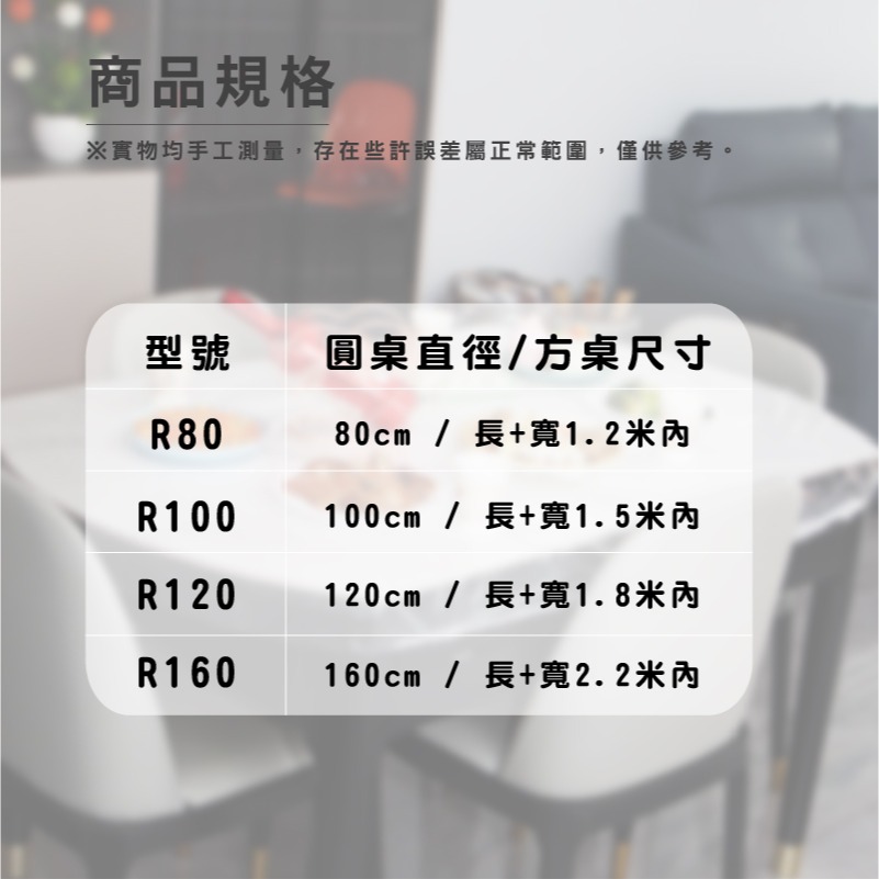 DH009 | 一次性桌布 10入 拋棄式餐布 餐墊 圓桌塑料布 茶几布 防油餐桌巾 台布 餐桌台布 桌布加厚-細節圖2