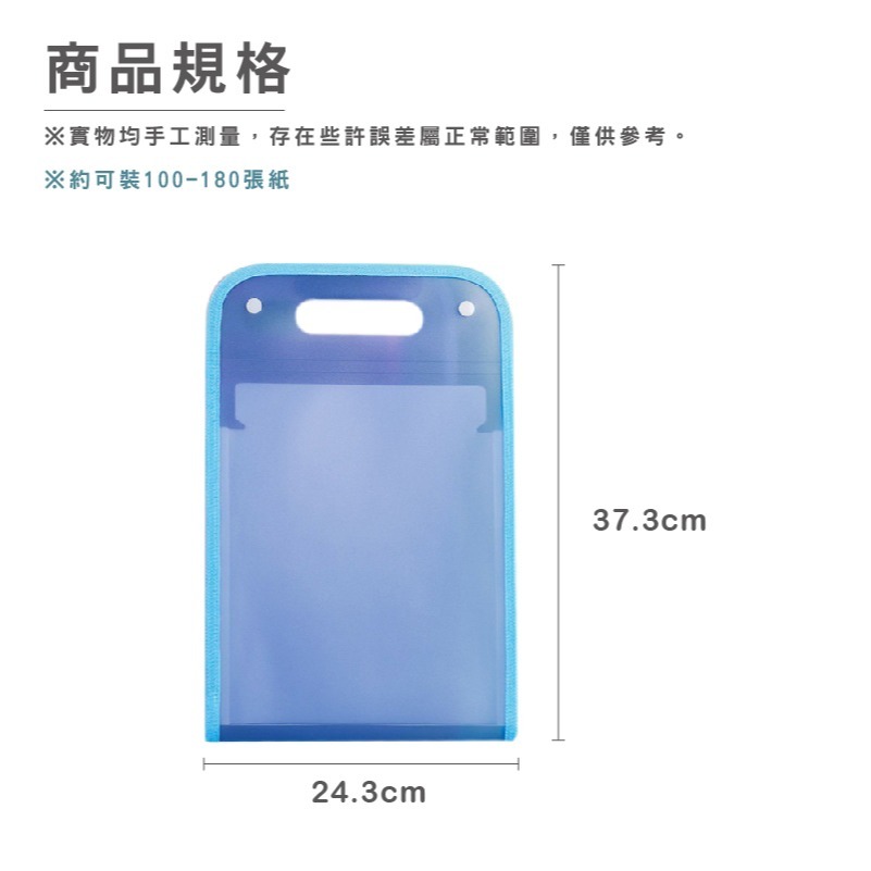 B788 | 風琴文件夾 A4資料夾 風琴夾 文件扣 多層資料夾 透明資料夾 辦公文件袋 文件分類 分類夾 文具用-細節圖2